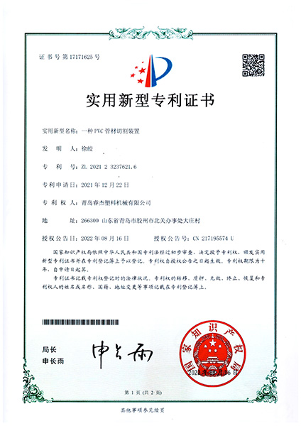 certificate (10)